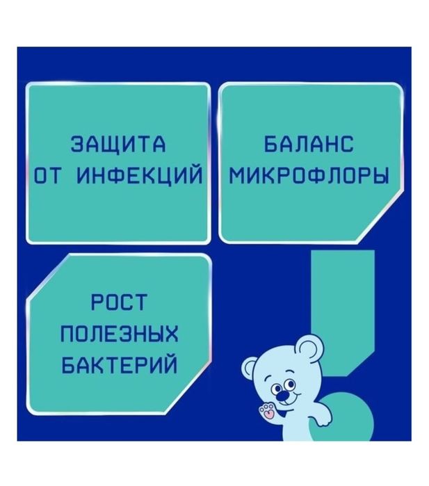 Продам смесь Нутрилак Бифи 3500т