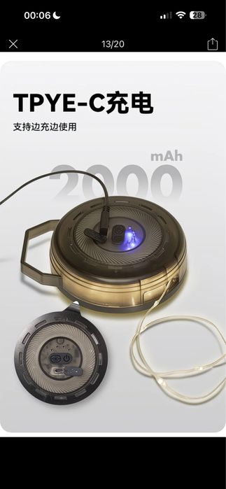 Кемпинговый светильник с атмосферной световой лентой (10 м)