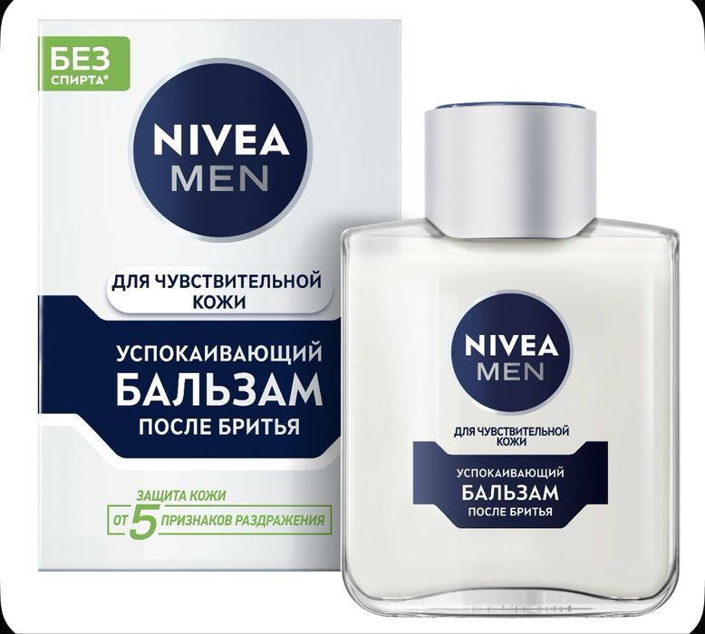 Лосьон после бритья NIVEA