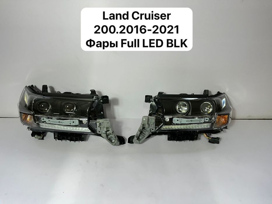 Фара Land Cruiser 200