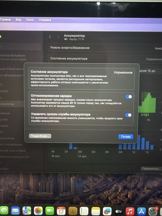 Macbook Pro 13-inch 2019