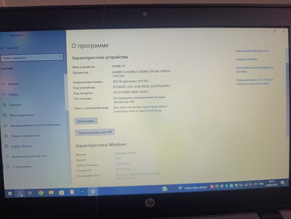 Продаю ноутбук HP elitebook 840g2 с монитором LG 22'