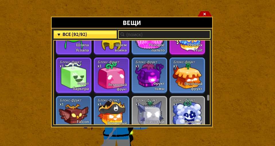 Аккаунт роблокс, Blox Fruit; Pet simulator X; Pet simulator 99 и т.д