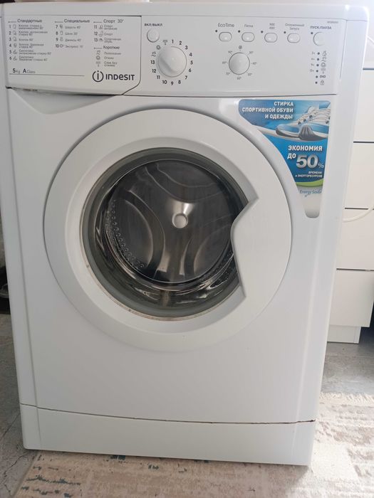 Продам стиральную машину