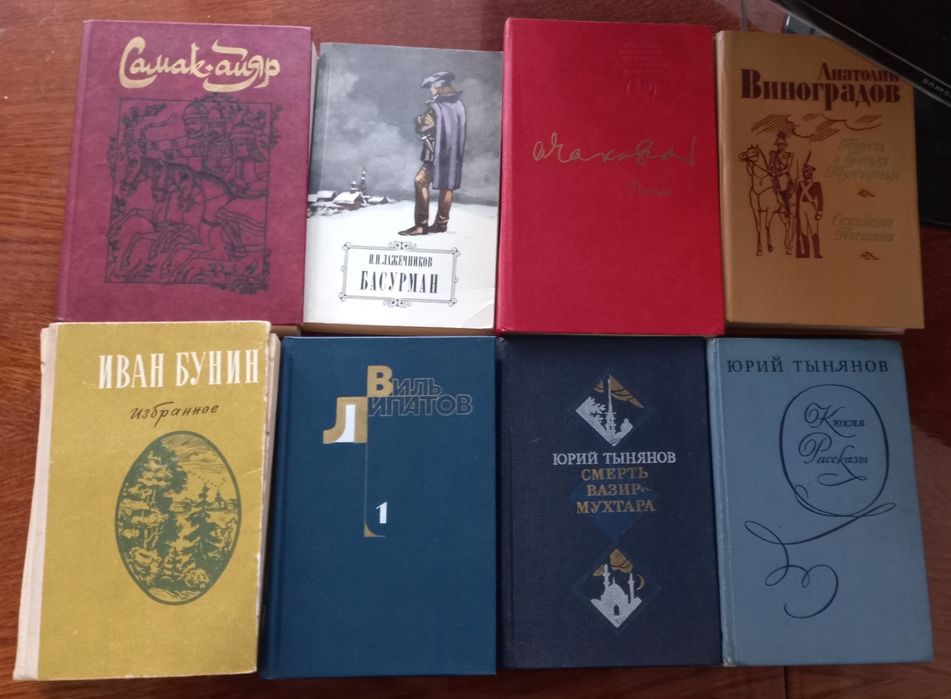 Продаются книги советского периода