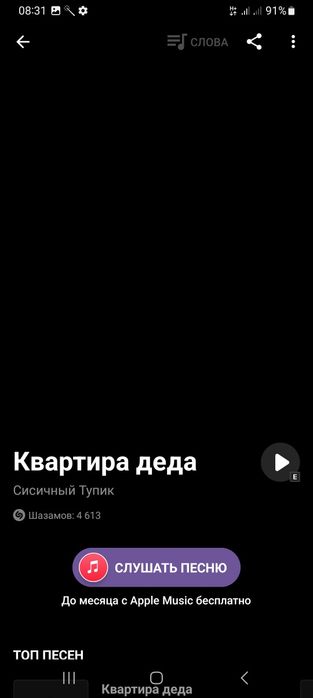 Продам дом.состояние среднее.есть дом.телефон