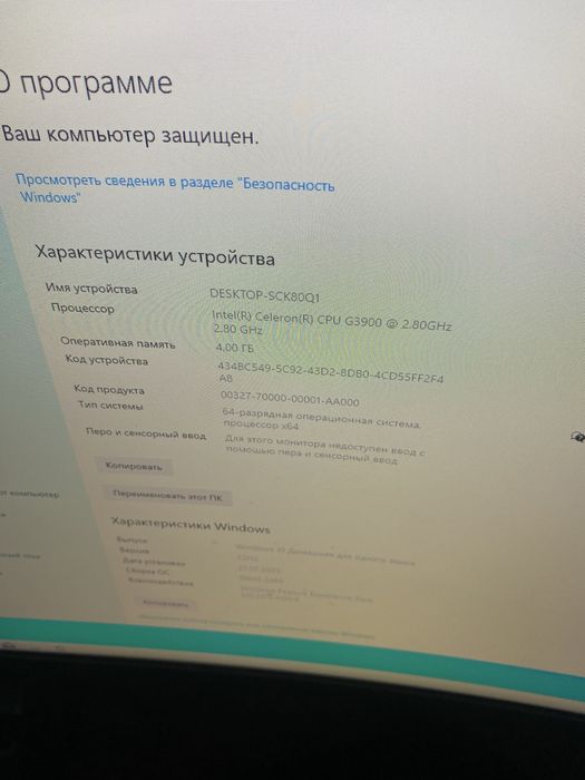 Процессор g3900 lGA 1151