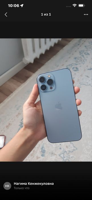 Iphone 13 pro max