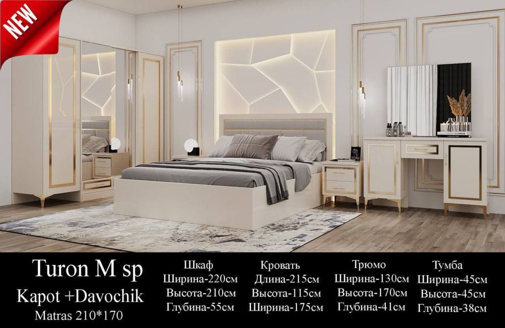 Чиройли мебельлар
