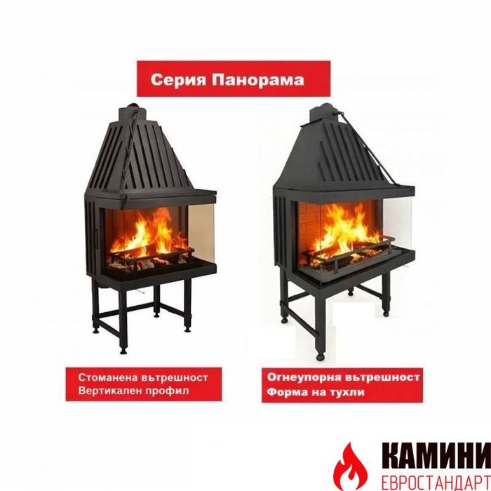 Камини Евростандарт – български производител | Качествени камини