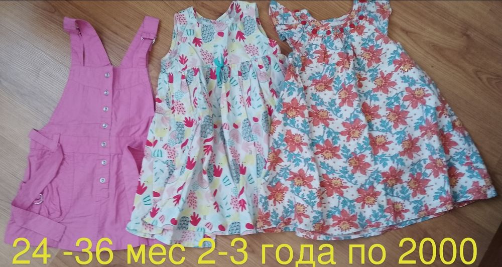 Платья для девочек