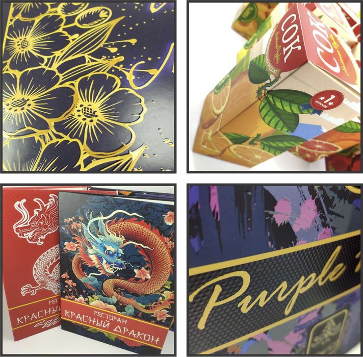 Полиграфическая Продукция и Услуги