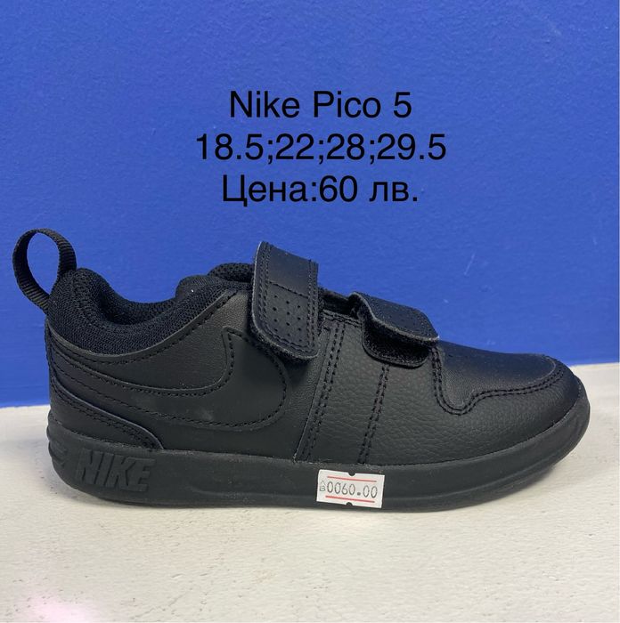 Детски оригинални маратонки различни модели и цени