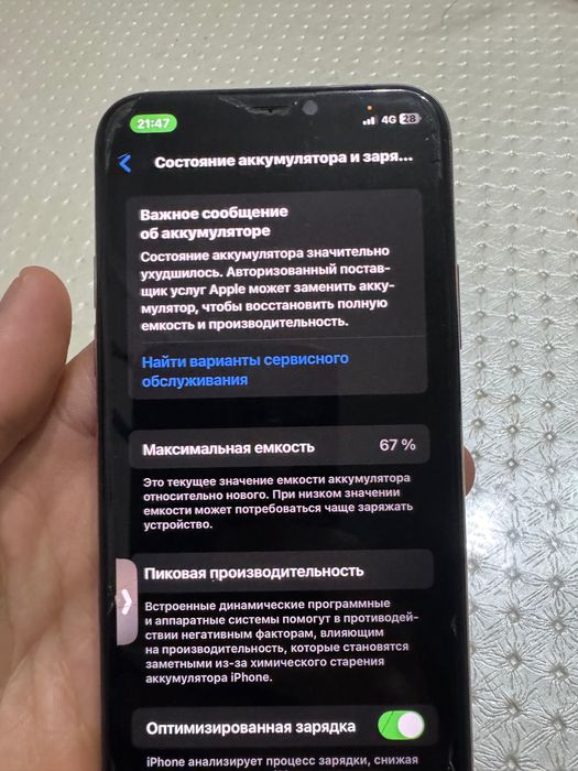 Айфон 11про золотой цвет