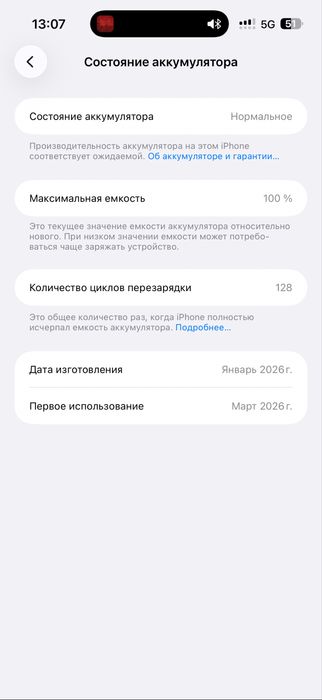 Iphone 17 pro max silver E sim