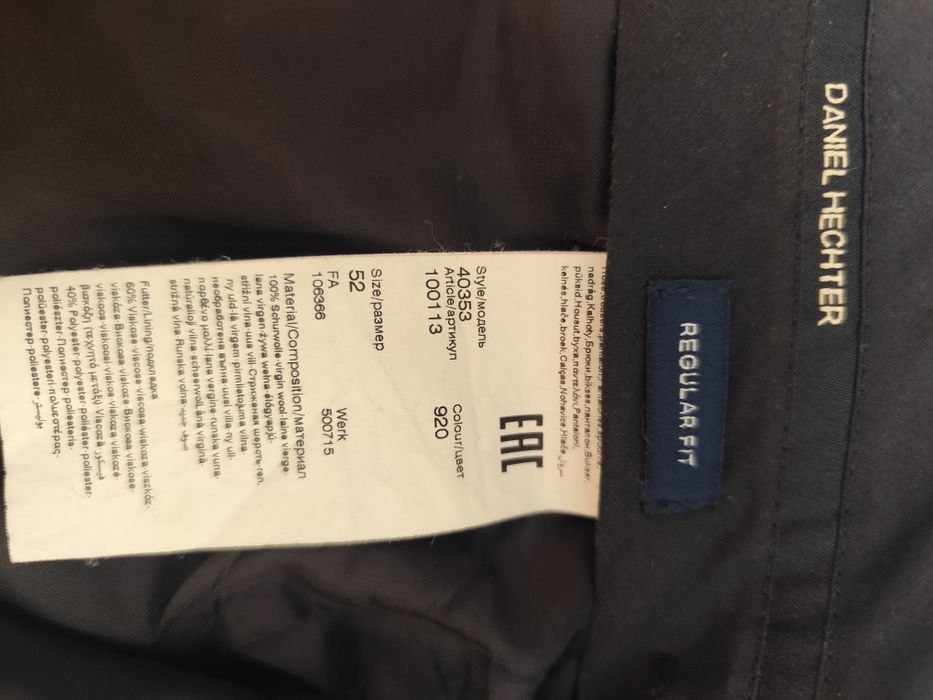 Новые брюки daniel hechter