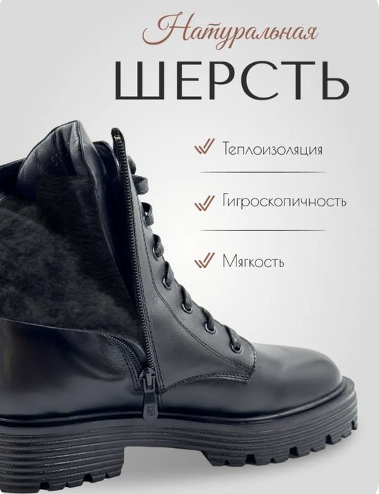 Продам зимние ботинки, район стрелки