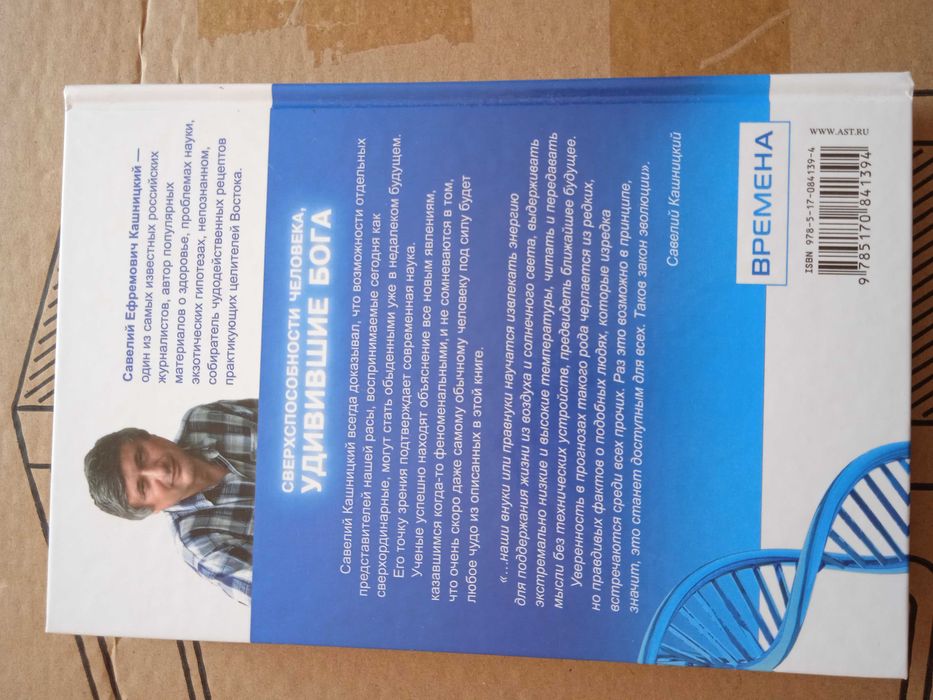 Продам книги новые .