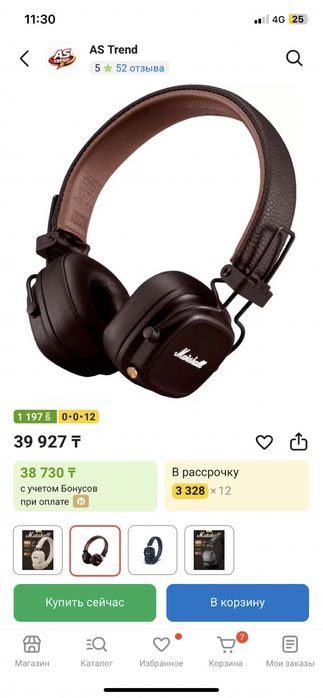 Продается маршал 4 наушники