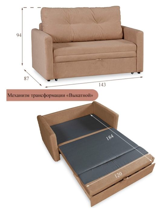 Продам диван в отличном состоянии