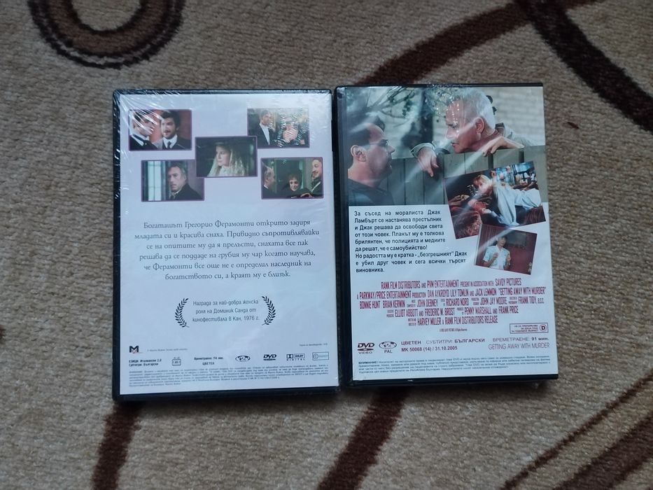 2 броя двд дискове с филми