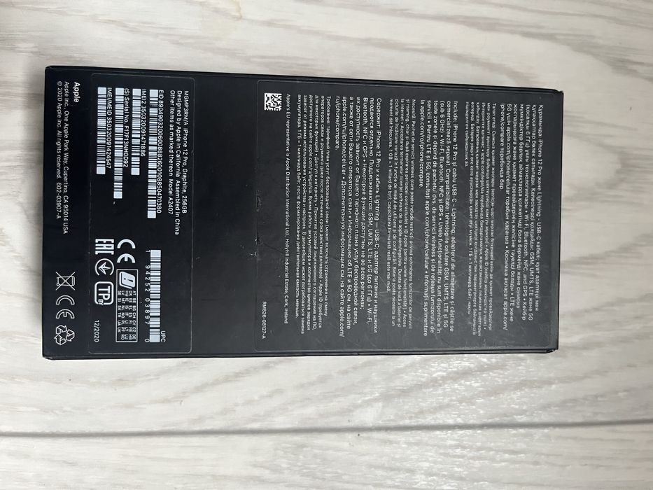 Iphone 12 pro Каробка Зашитка Чехол