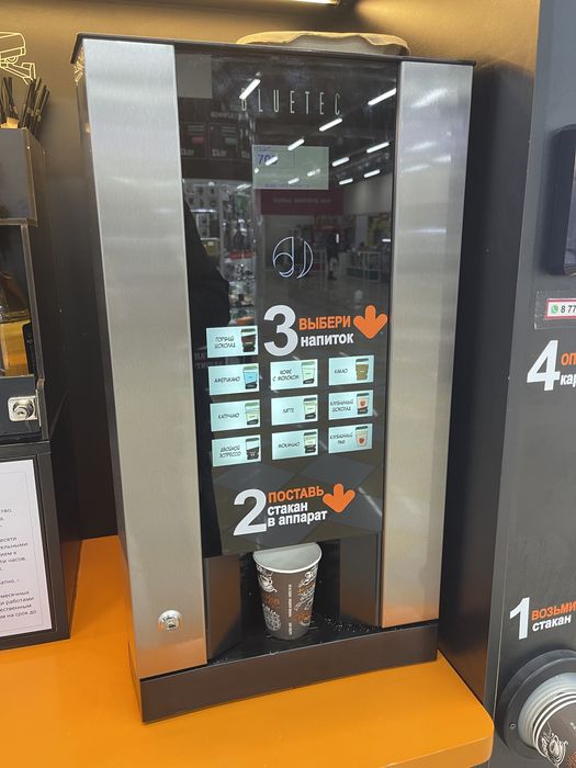 Кофеаппарат с местом