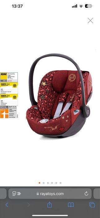 Бебешко столче за кола Cybex cloud z2