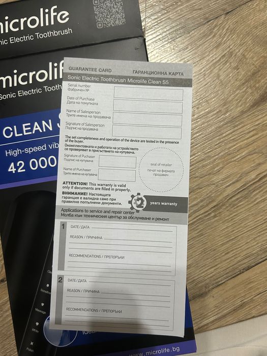 Чисто нова електрическа четка за зъби Microlife Clean S5