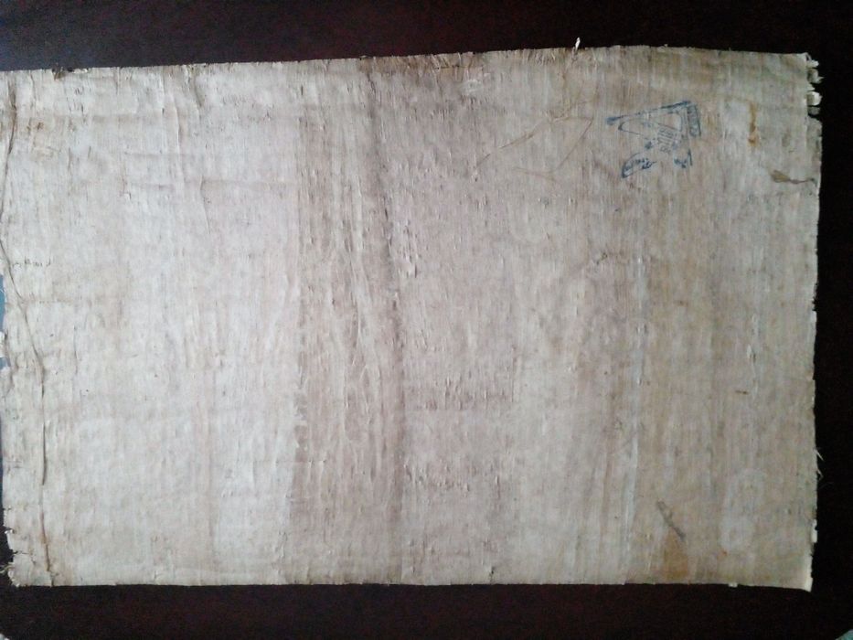 папирус в оригинале