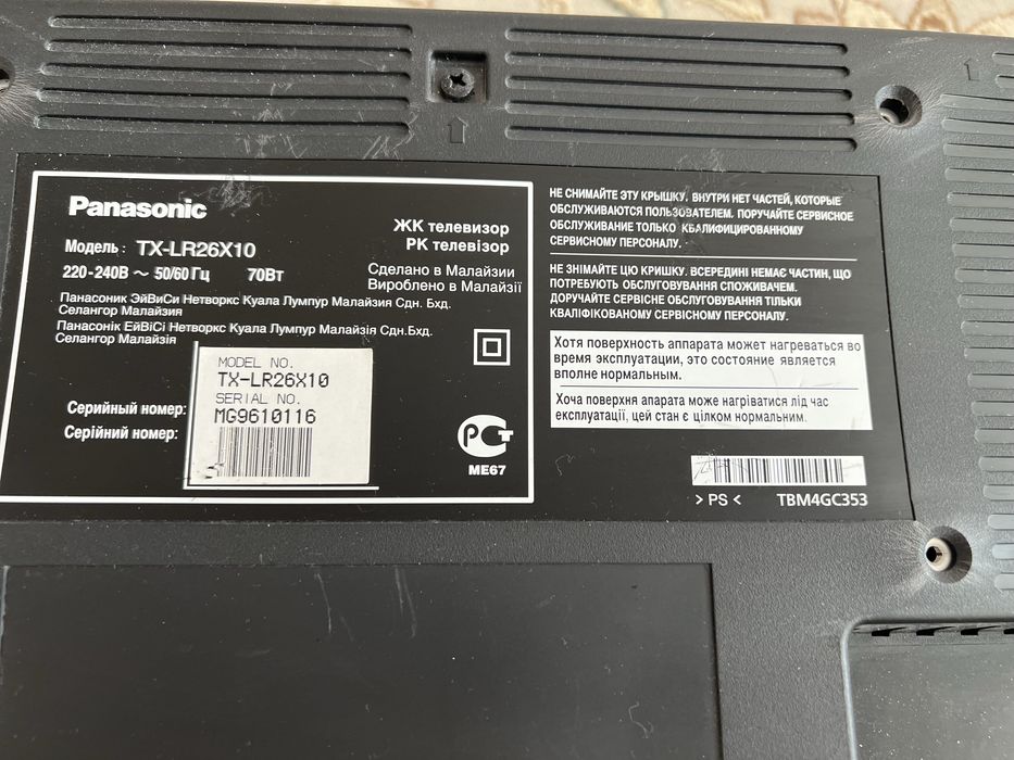 Телевизор Panasonic 65