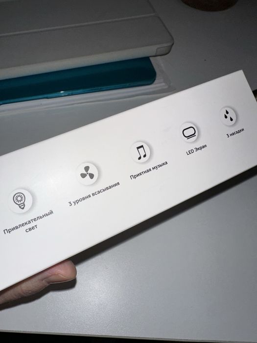 Электронный аспиратор (соплеотсос)