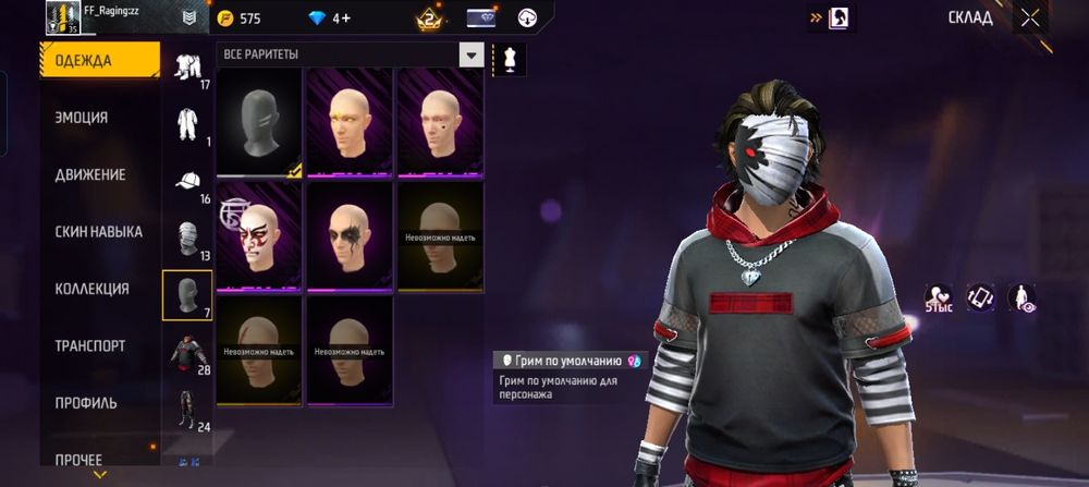 Продам ак в фф х