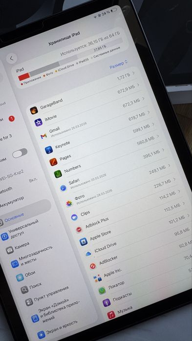 Продам Apple Ipad Air 5 64 gb