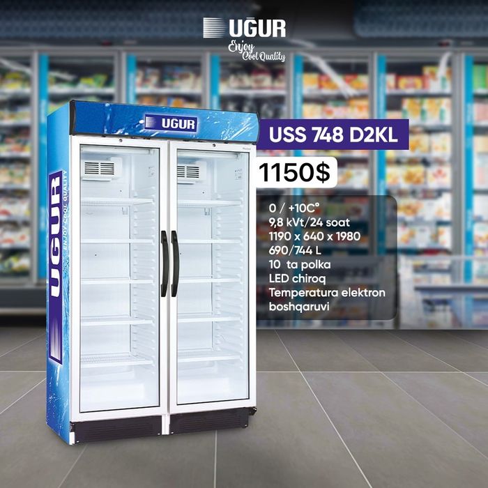 Витринные холодильники UGUR S 440 L