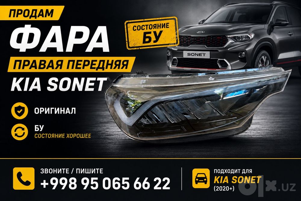 Fara kia sonet Original