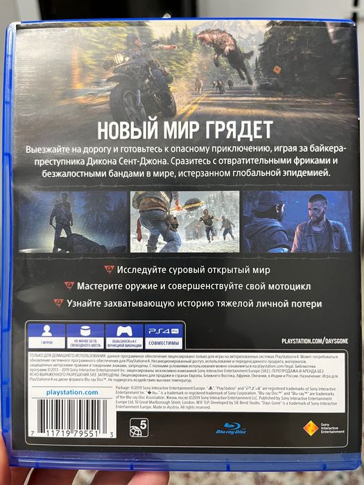 Жизнь после и Детройт