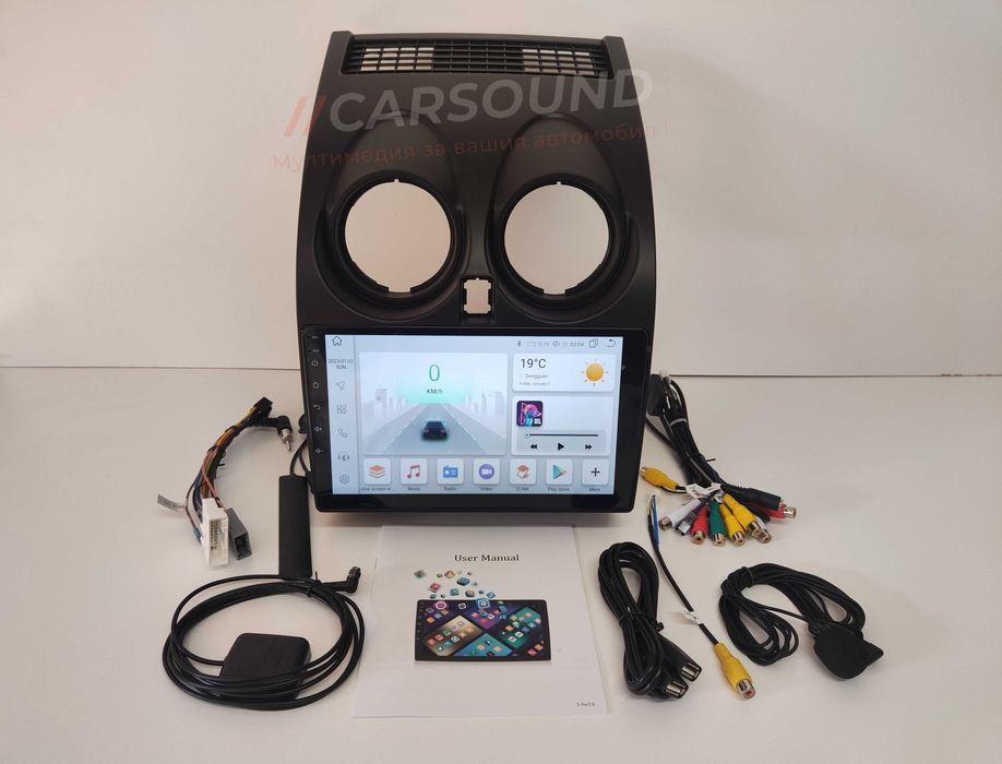 Nissan Qashqai 9" Мултимедия Android 14 Нисан Кашкай Навигация Андроид