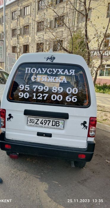 Suxoy styashka pol suxoy styashka сухой стяжки пола сухой стяжки пола