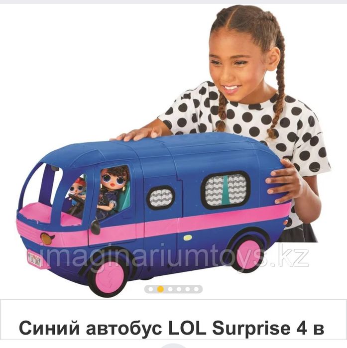 Автобус LOL оригинал