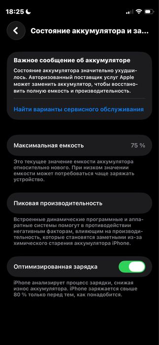 12 мини айфон 12