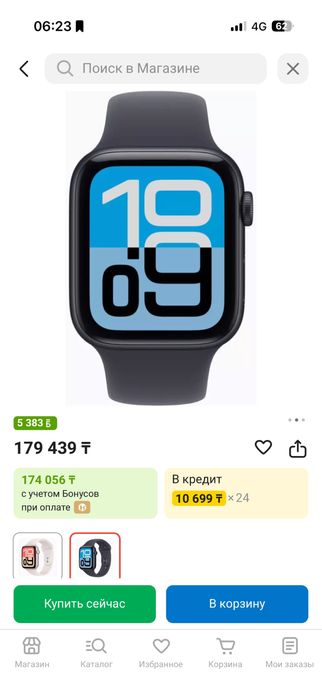 Apple watch se 44 mm