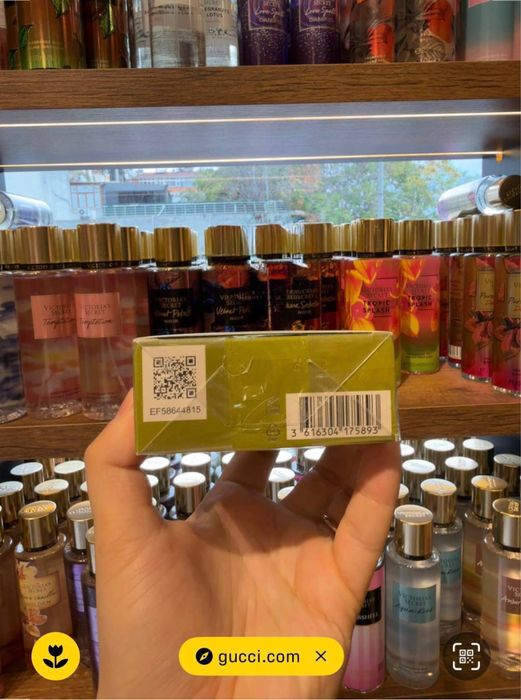 Gucci Guilty Elixir