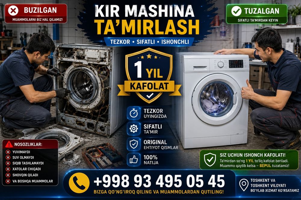 Ремонт стиральных машин. Remont kir moshina. Kir mashina ustasi.