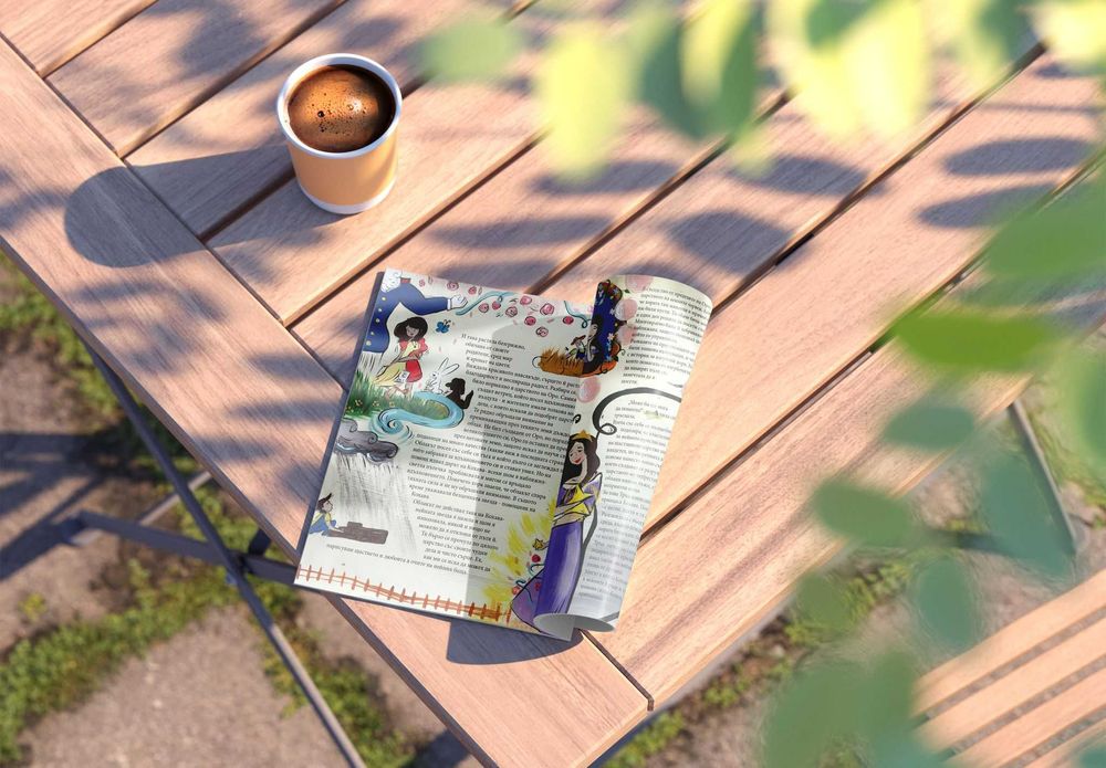 Кохава в страната на Трън