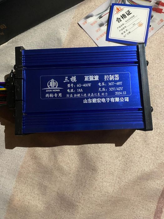 Кантролер на электро велик