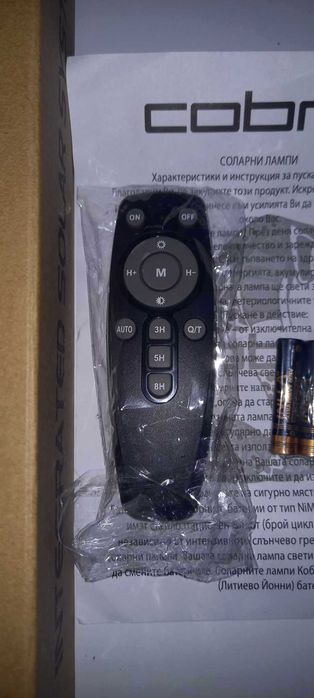 МОЩНА улична соларна лампа Cobra  Кобра 300W, 600W, 1200W, 1600W