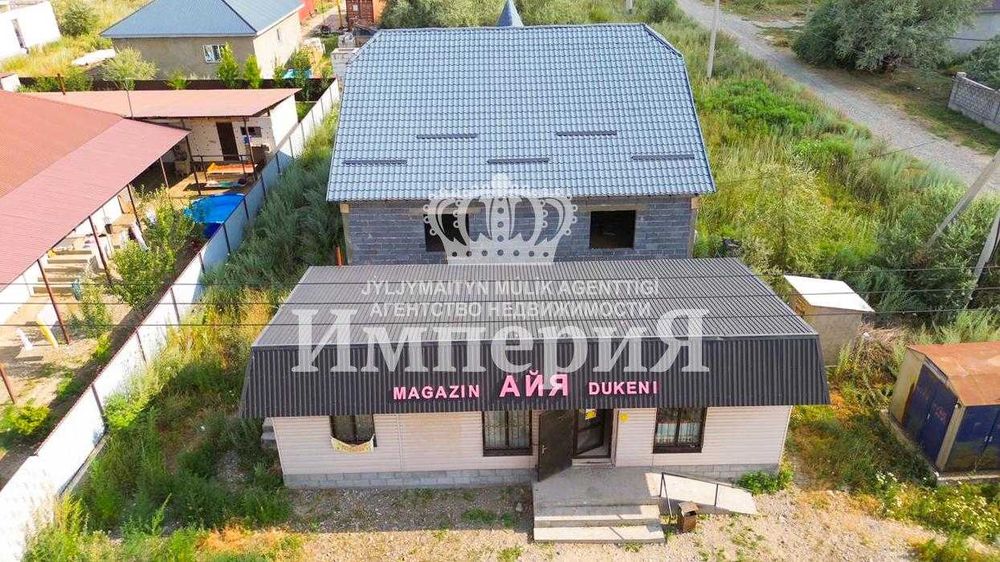 Продам магазин с домом Данил Империя