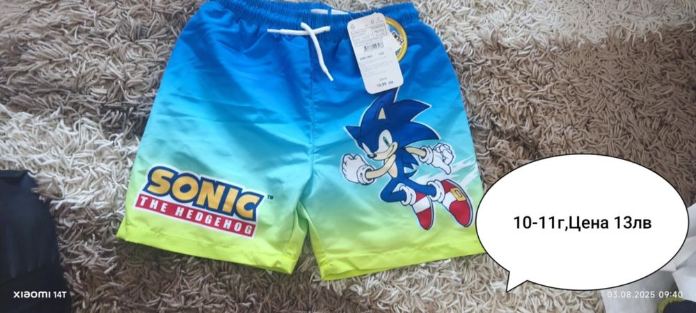 Детски панталони