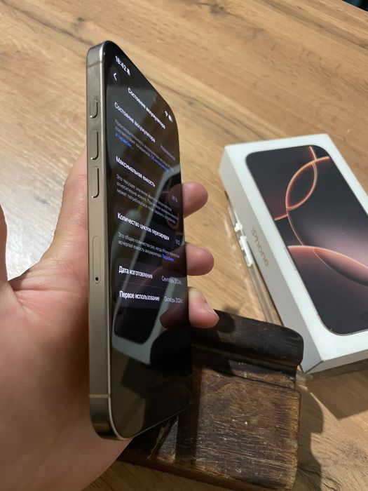 Iphone 16pro gold 512gb